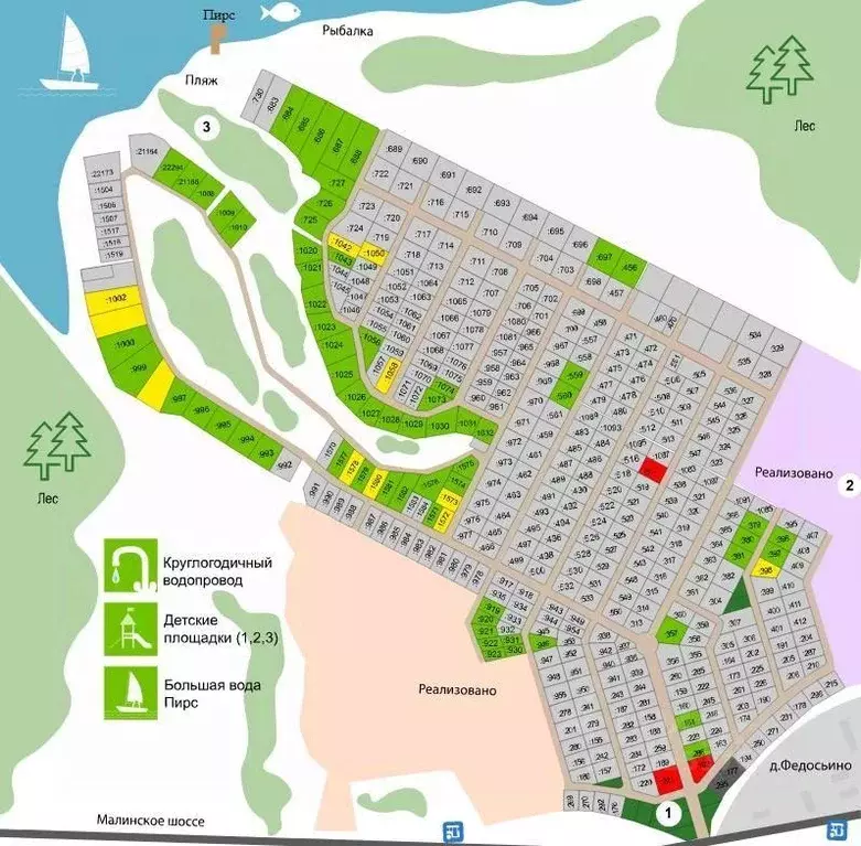 Участок, 6 сот., поселения (ижс) - Фото 2