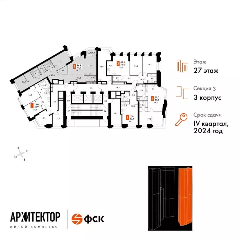 3-комнатная квартира: Москва, жилой комплекс Архитектор (97.3 м) - Фото 1