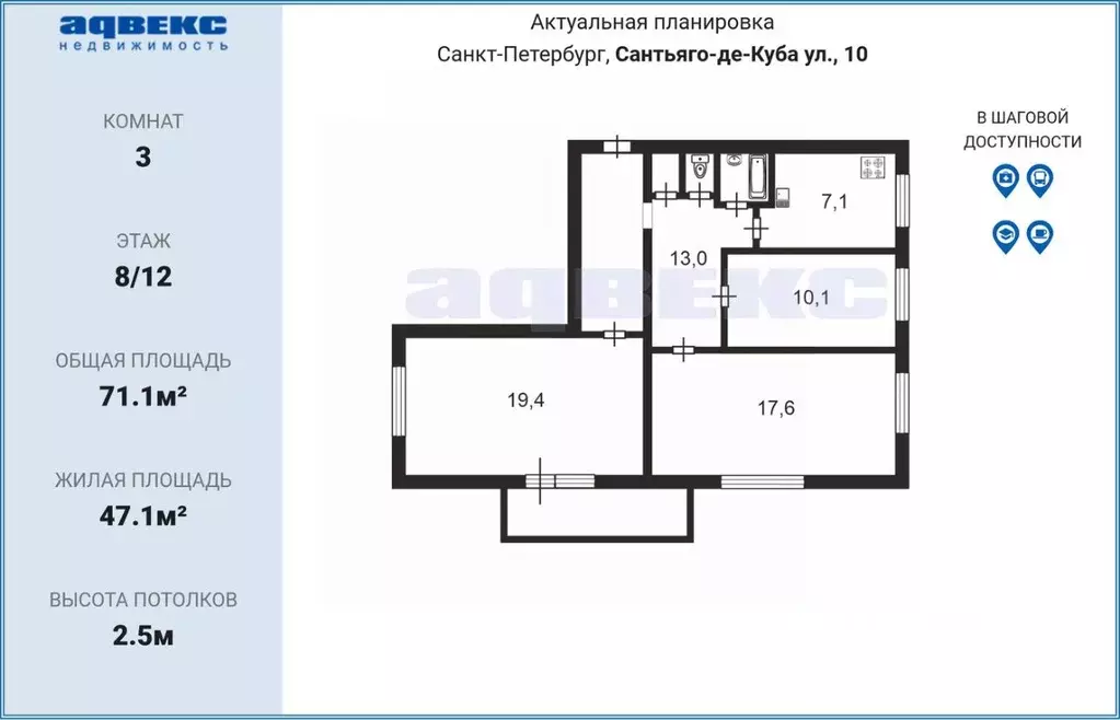 3-к кв. санкт-петербург ул. сантьяго-де-куба, 10к1 (71.1 м) - Фото 1