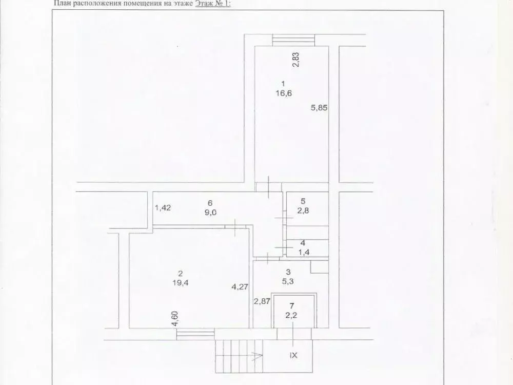 Торговая площадь в Москва ул. Климашкина, 21 (57 м) - Фото 2