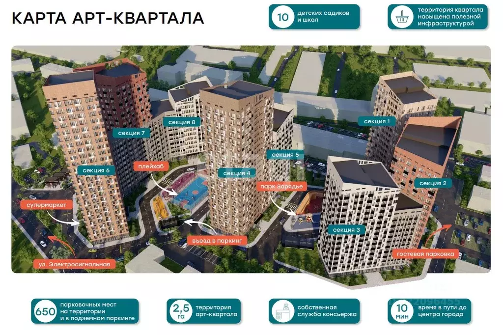 Помещение свободного назначения в Воронежская область, Воронеж ... - Фото 1