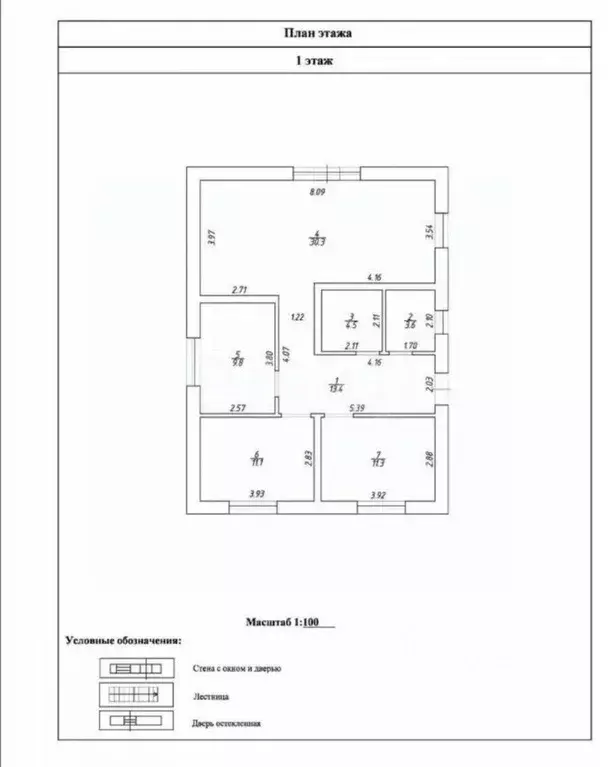 Дом в Удмуртия, Завьяловский район, д. Подшивалово ул. Комсомольская, ... - Фото 2