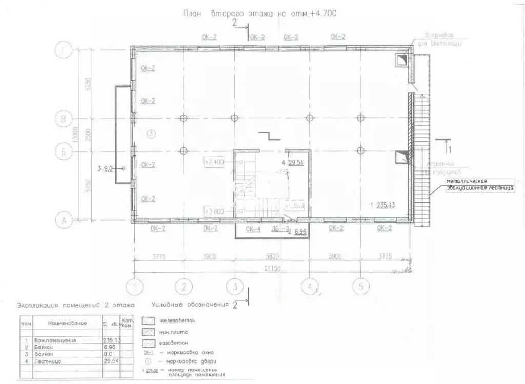 Помещение свободного назначения в Ленинградская область, Всеволожск ... - Фото 2
