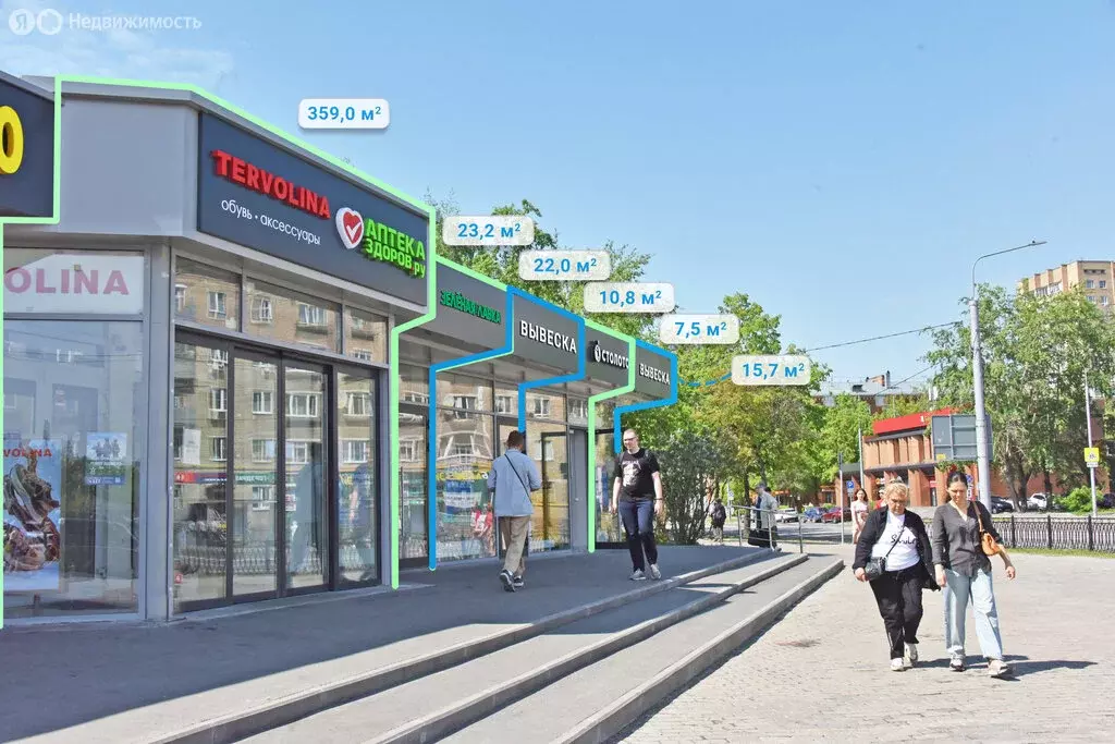 Торговая площадь (15.7 м) - Фото 1