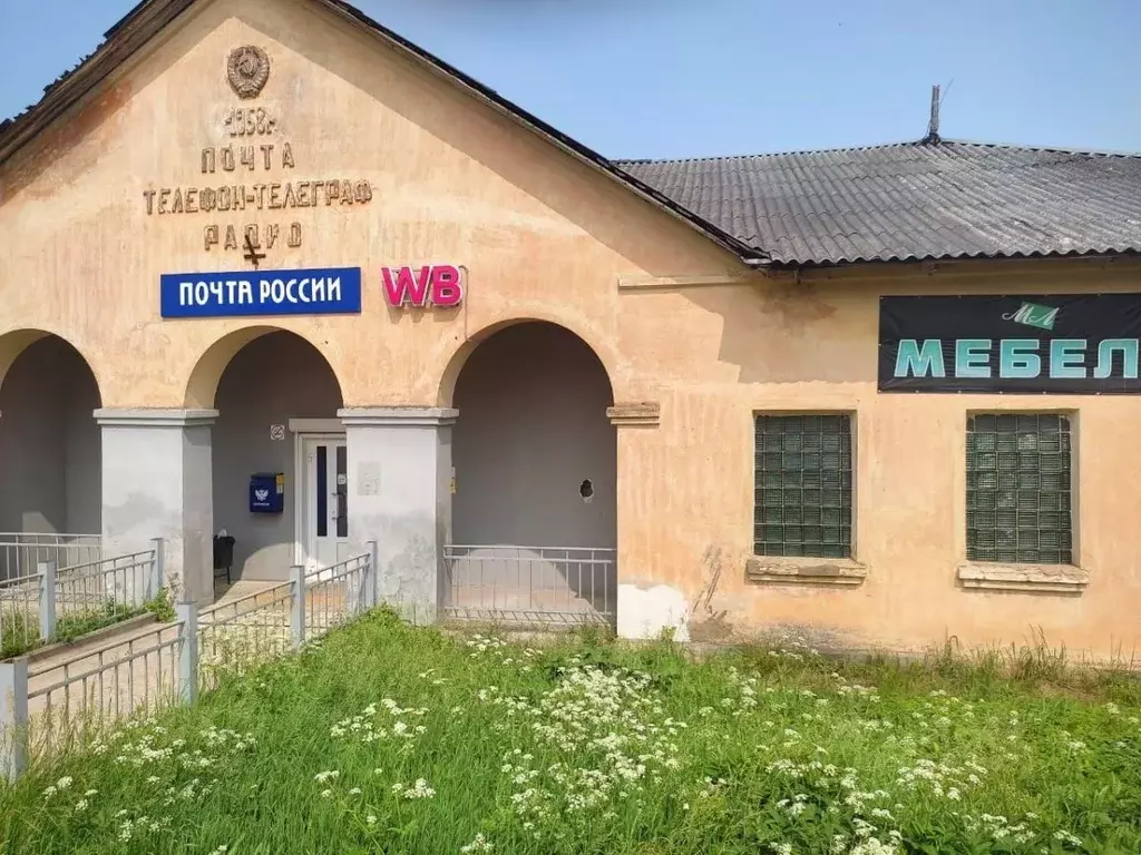 Помещение свободного назначения в Смоленская область, Починковский ... - Фото 1