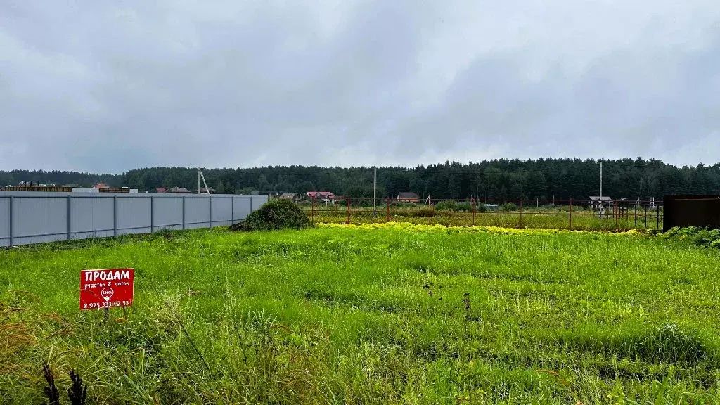 Продается участок в с. Загорново - Фото 2