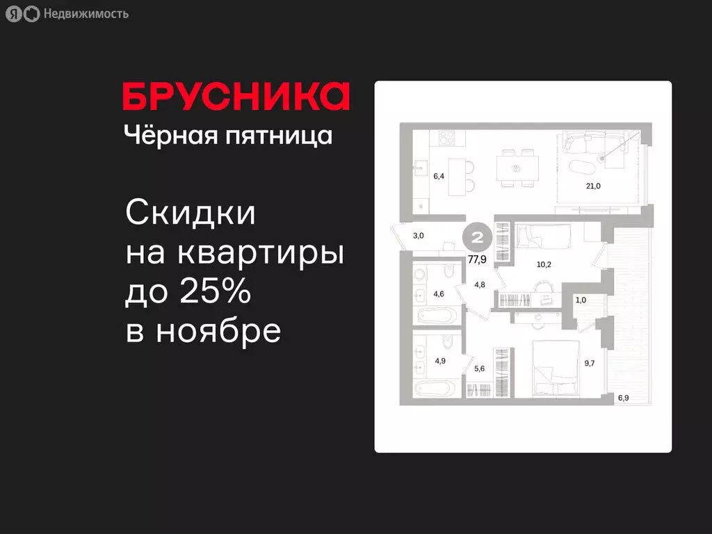 2-комнатная квартира: Санкт-Петербург, Василеостровский район, ЖК ... - Фото 1