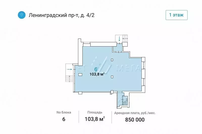 Помещение свободного назначения (104 м) - Фото 0