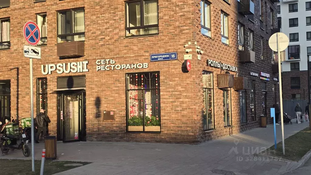 Помещение свободного назначения в Московская область, Ленинский ... - Фото 1