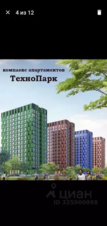 Гараж в Москва Автозаводская ул., 23с931к2 (3 м) - Фото 1