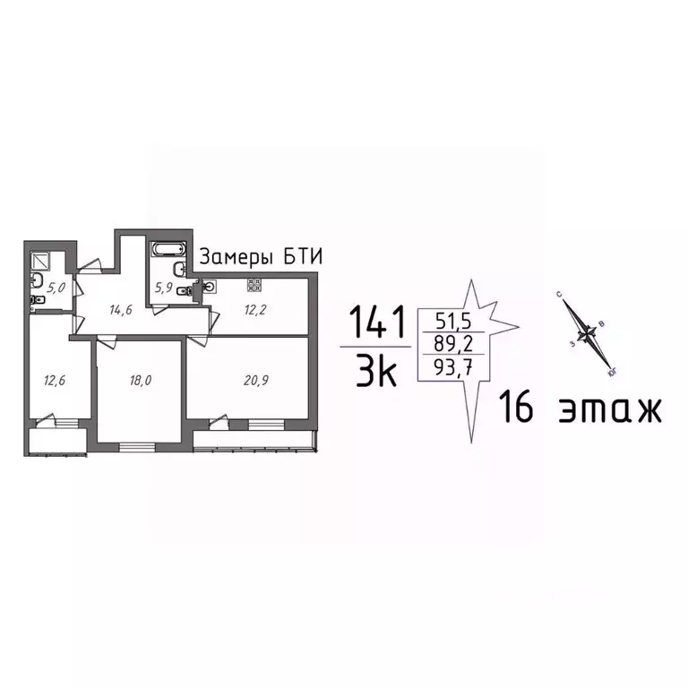 3-к кв. Свердловская область, Екатеринбург ул. Рощинская, 59 (98.1 м) - Фото 1