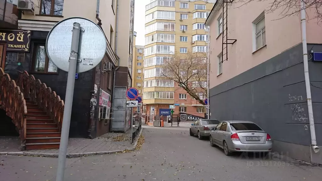 Помещение свободного назначения в Тюменская область, Тюмень ул. ... - Фото 0