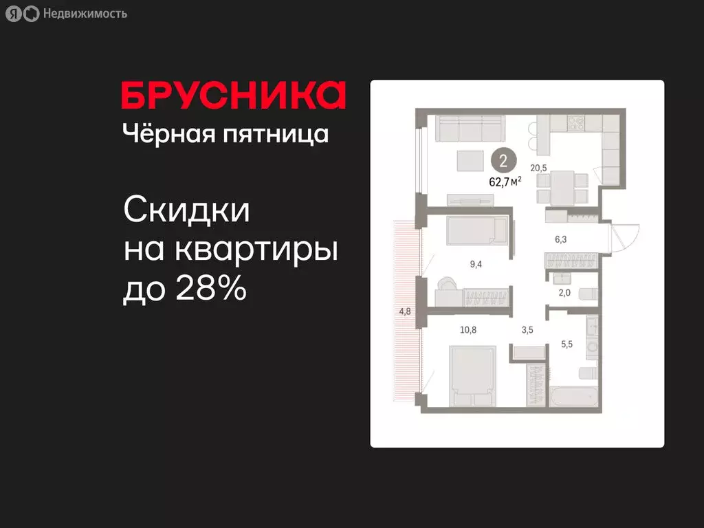 2-комнатная квартира: Екатеринбург, микрорайон Академический, 19-й ... - Фото 1