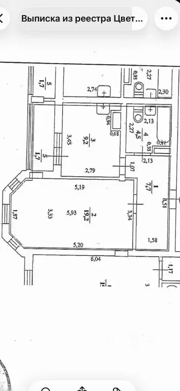1-к кв. Нижегородская область, Нижний Новгород ул. Первоцветная, 4к1 ... - Фото 1