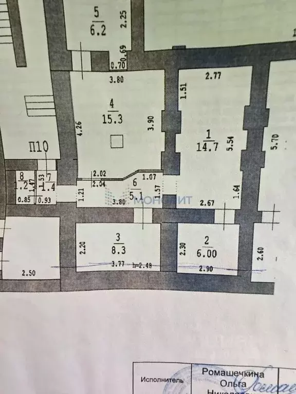 Помещение свободного назначения в Нижегородская область, Нижний ... - Фото 1