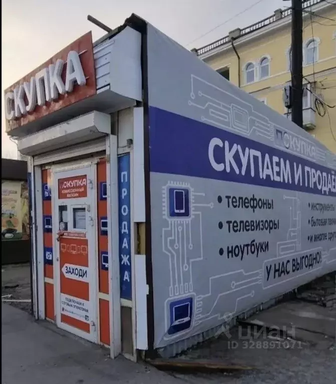 Помещение свободного назначения в Иркутская область, Иркутск ул. ... - Фото 1