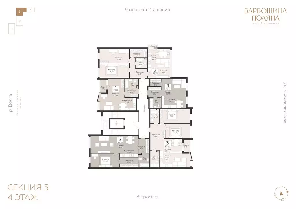 3-комнатная квартира: Самара, Барбошина Поляна (85.1 м) - Фото 2