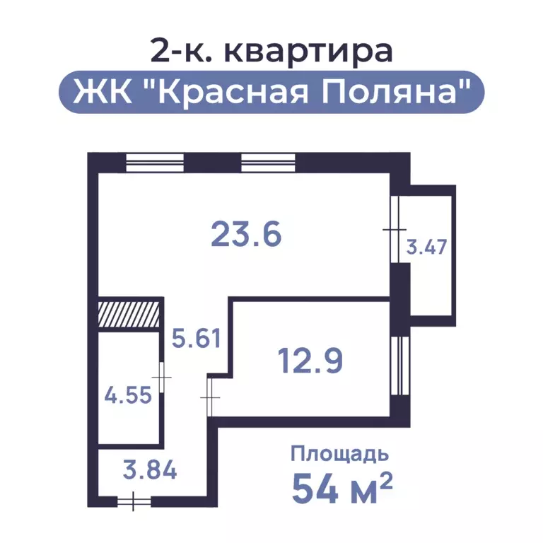 Продаётся 2-к квартира, 54 м - Фото 1