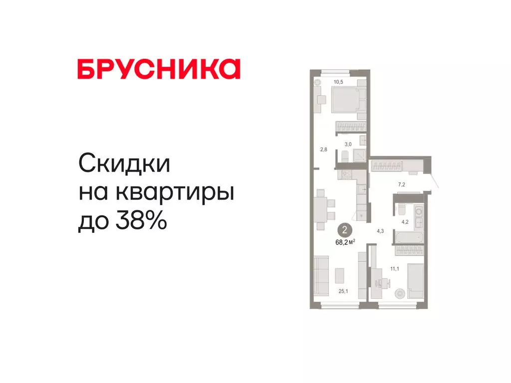 2-комнатная квартира: Тюмень, микрорайон ДОК, ЖК Октябрьский на Туре ... - Фото 1