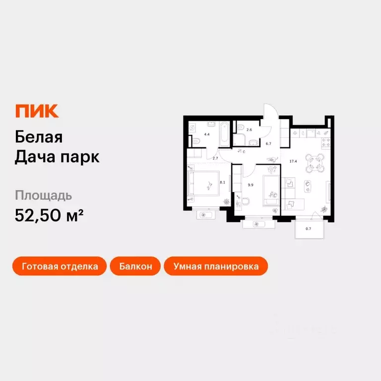 2-к кв. Московская область, Котельники  (52.5 м) - Фото 1