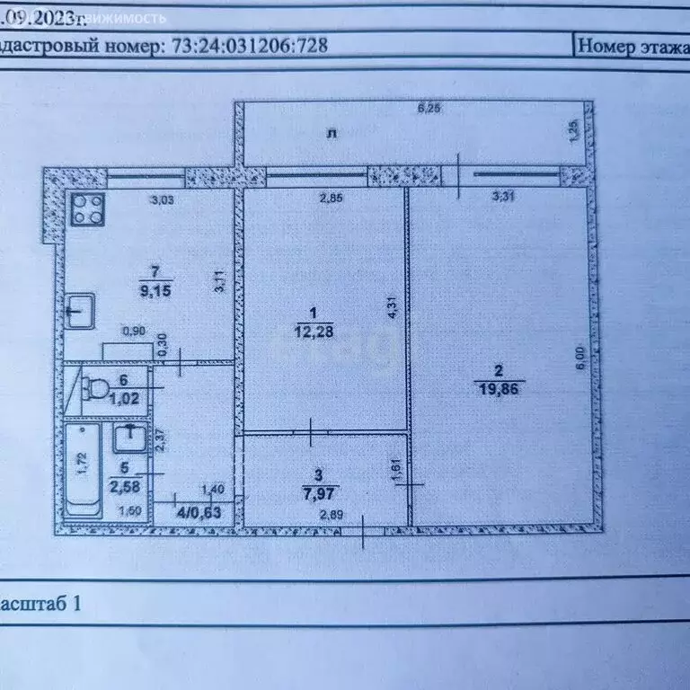 2-комнатная квартира: Ульяновск, улица Корунковой, 2/19 (57.4 м) - Фото 0