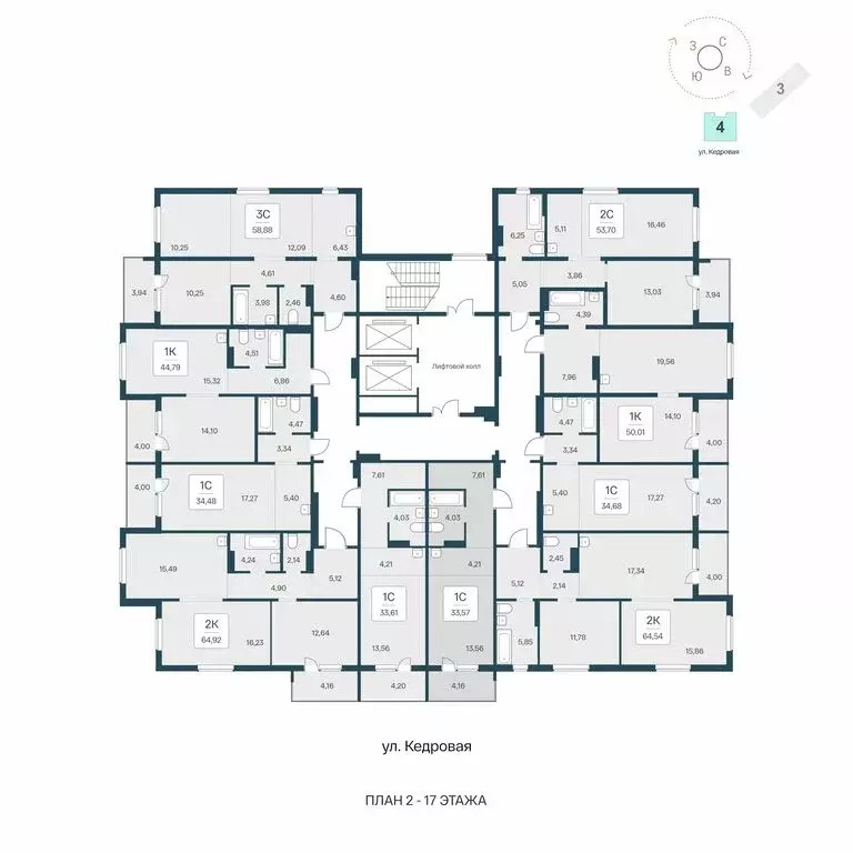 Квартира-студия: Новосибирск, Кедровая улица, 80/4 (33.57 м) - Фото 1