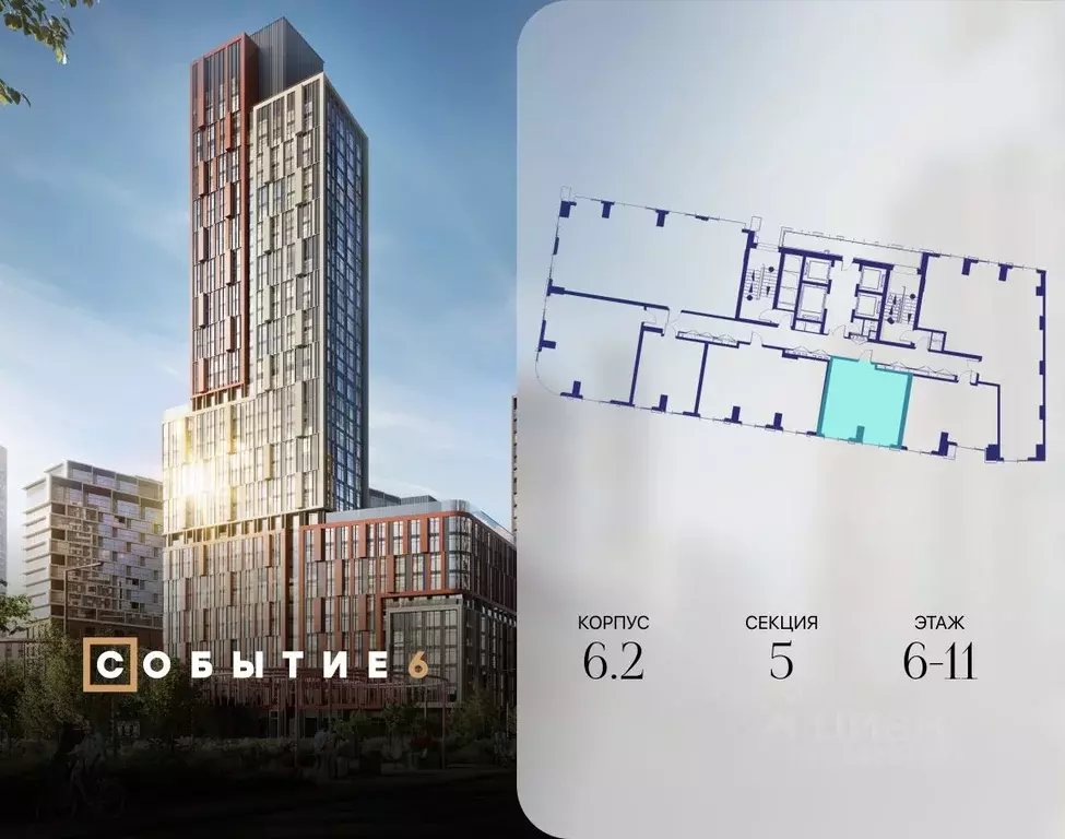 1-к кв. Москва Кинематографический кв-л, Событие жилой комплекс (40.6 ... - Фото 2