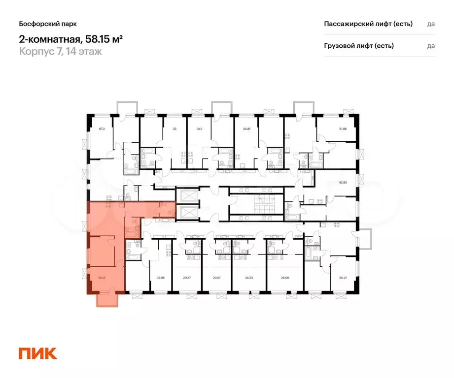 2-к. квартира, 58,2 м, 10/17 эт. - Фото 1