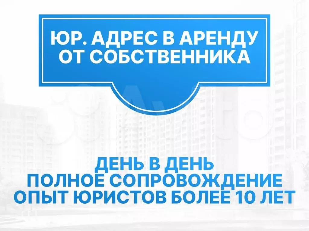 34 ни сзао Офис от собственника для компании 8 м - Фото 1