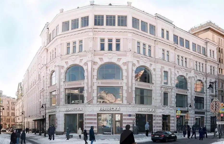Помещение свободного назначения в Москва Мясницкая ул., 8/2 (53 м) - Фото 2