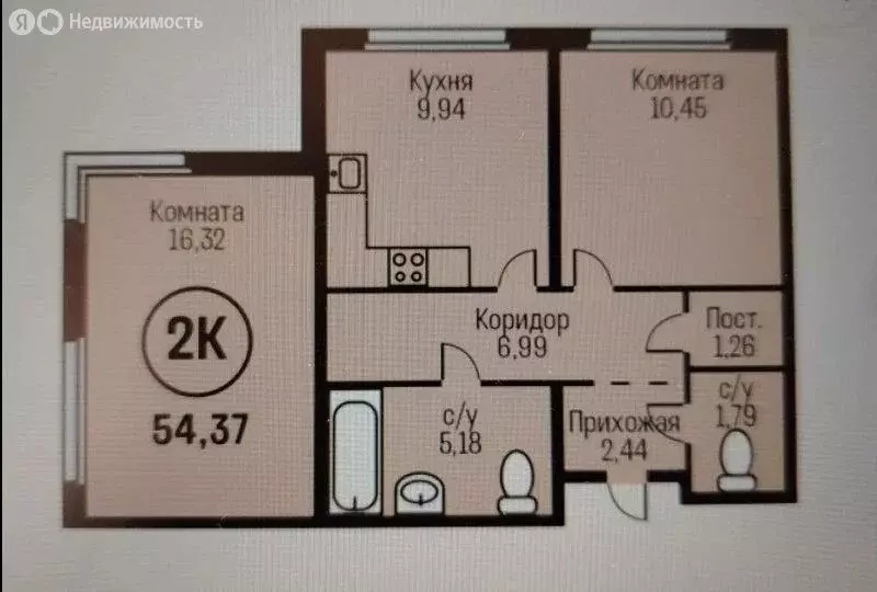 2-комнатная квартира: Алтайский край, городской округ Барнаул, рабочий ... - Фото 1