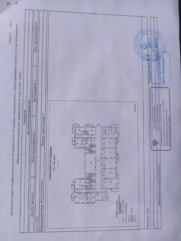 Студия Крым, Евпатория ул. Санаторская, 34 (25.7 м) - Фото 1