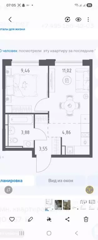 2-к кв. Московская область, Домодедово городской округ, с. Ям ул. ... - Фото 2