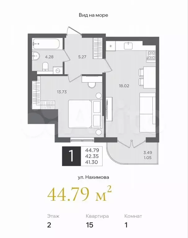 1-к. квартира, 42,4 м, 2/4 эт. - Фото 1