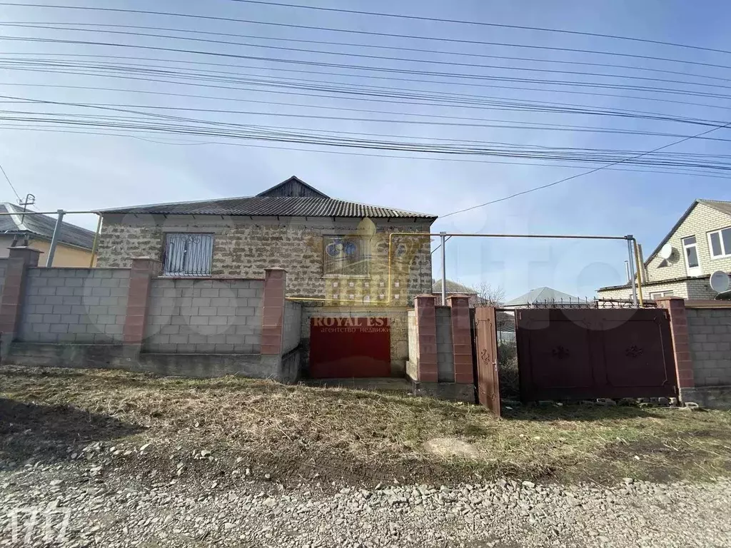 Купить Домик В Симферополе Недорого