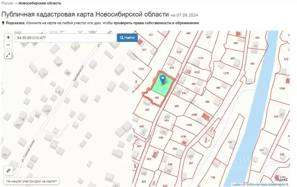 Участок, 10 сот., сельхоз (снт или днп) - Фото 0