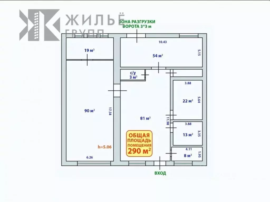 Склад в Татарстан, Казань Крутовская ул., 2Ак1 (290 м) - Фото 1