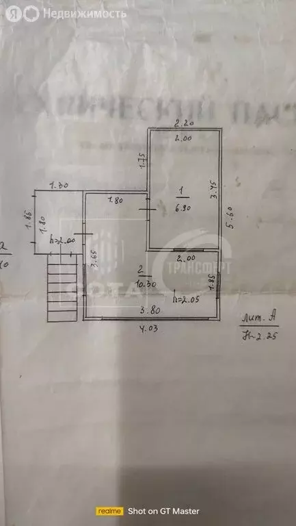 Дом в Воронежская область, Рамонское городское поселение, общество ... - Фото 1