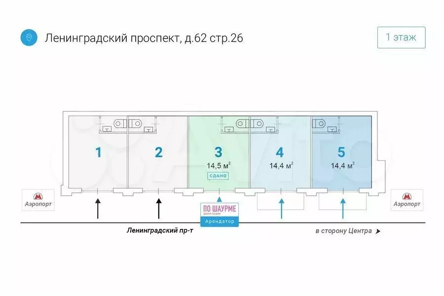 \Торговая площадь 28.8 м у метро на трафике - Фото 0