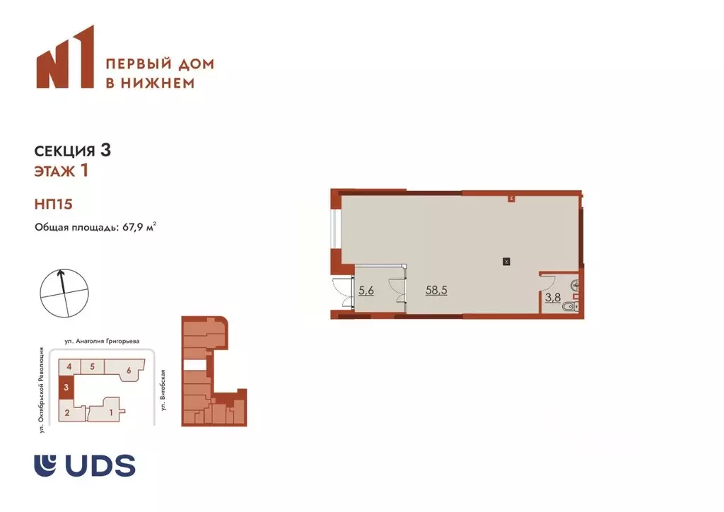 Помещение свободного назначения в Нижегородская область, Нижний ... - Фото 1