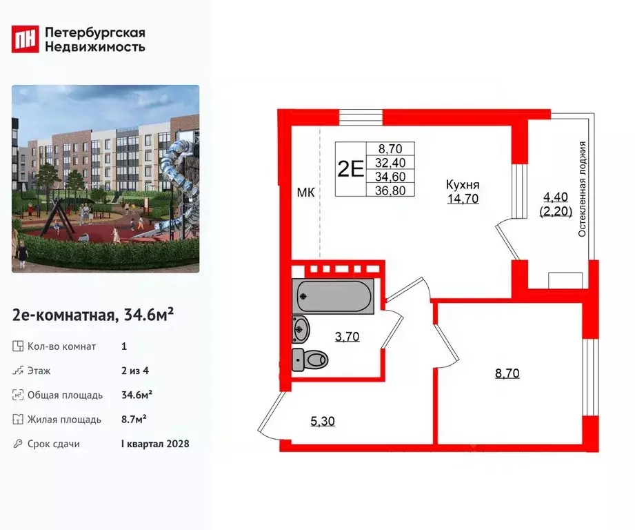 1-к кв. Калининградская область, Зеленоградский муниципальный округ, ... - Фото 1