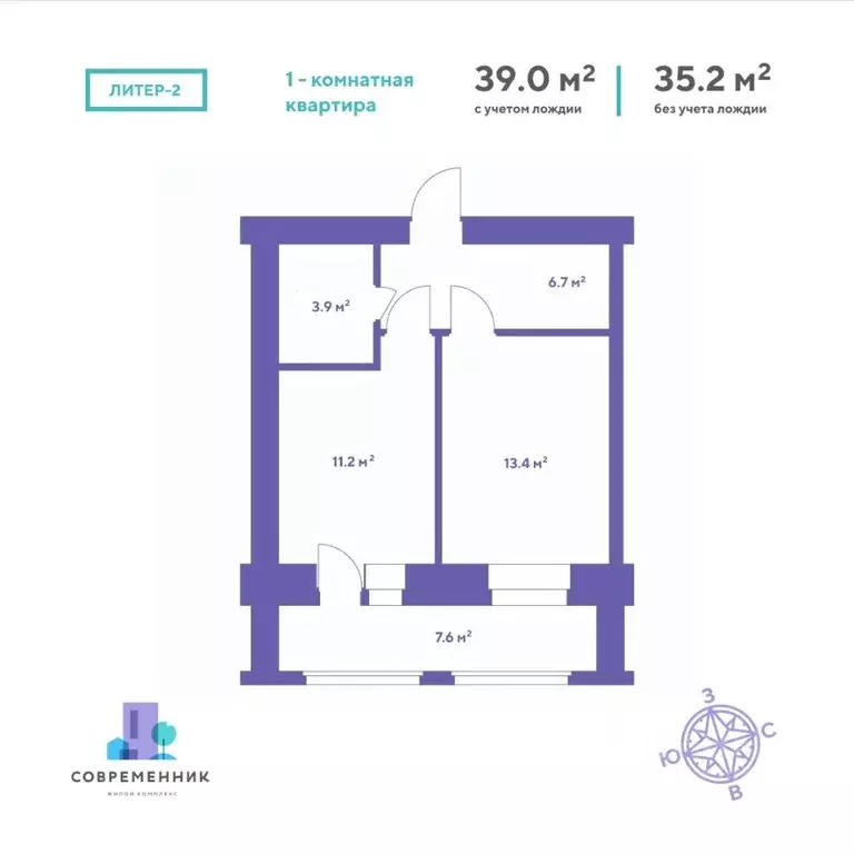 1-к кв. Амурская область, Благовещенский район, с. Чигири  (39.0 м) - Фото 2