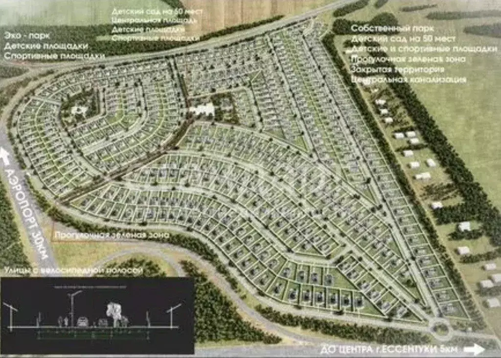 Участок в Ставропольский край, Ессентуки  (5.5 сот.) - Фото 2