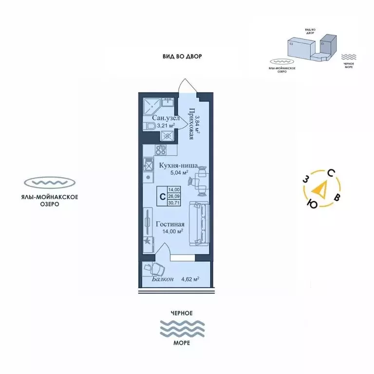 Студия Крым, Евпатория городской округ, Заозерное пгт Аллея Дружбы ... - Фото 2