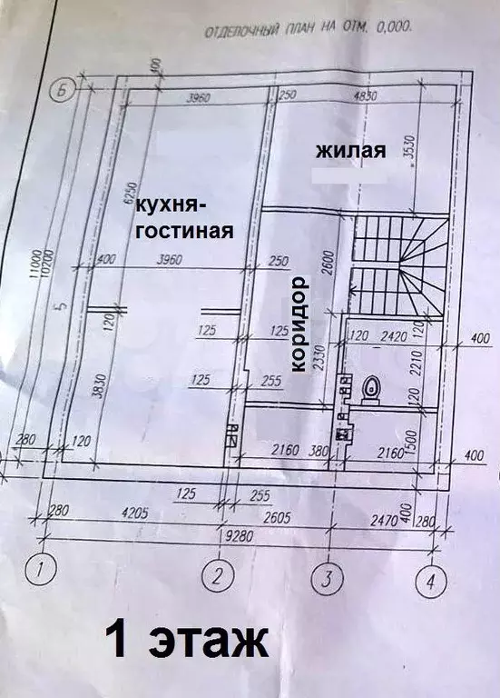 Дом 162,5 м на участке 15 сот. - Фото 0