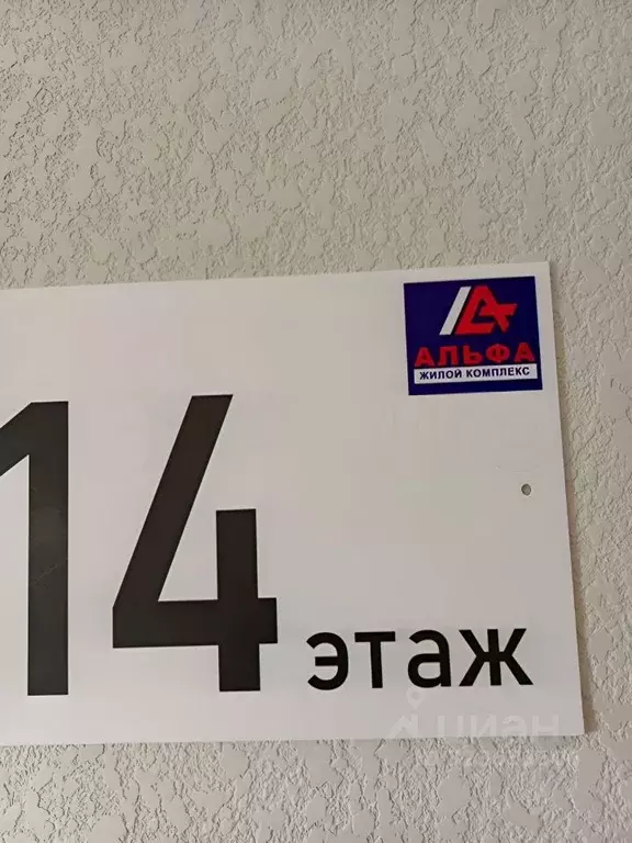 1-к кв. Краснодарский край, Краснодар Уральская ул., 100 (42.0 м) - Фото 2