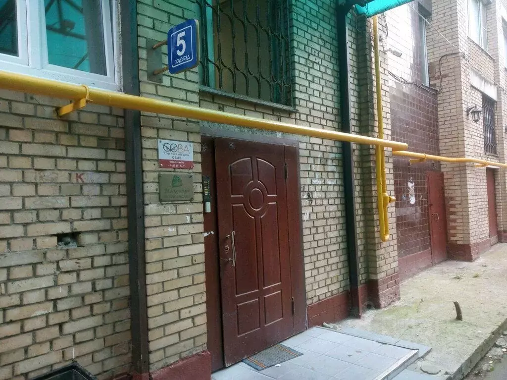 Помещение свободного назначения в Москва ул. Косыгина, 13 (200 м) - Фото 1