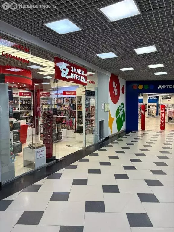 Торговая площадь (24 м) - Фото 1