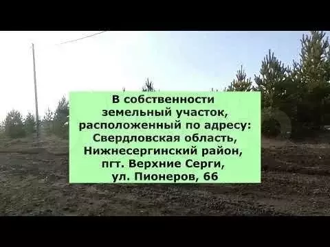 Участок 15 сот. (ИЖС) - Фото 1