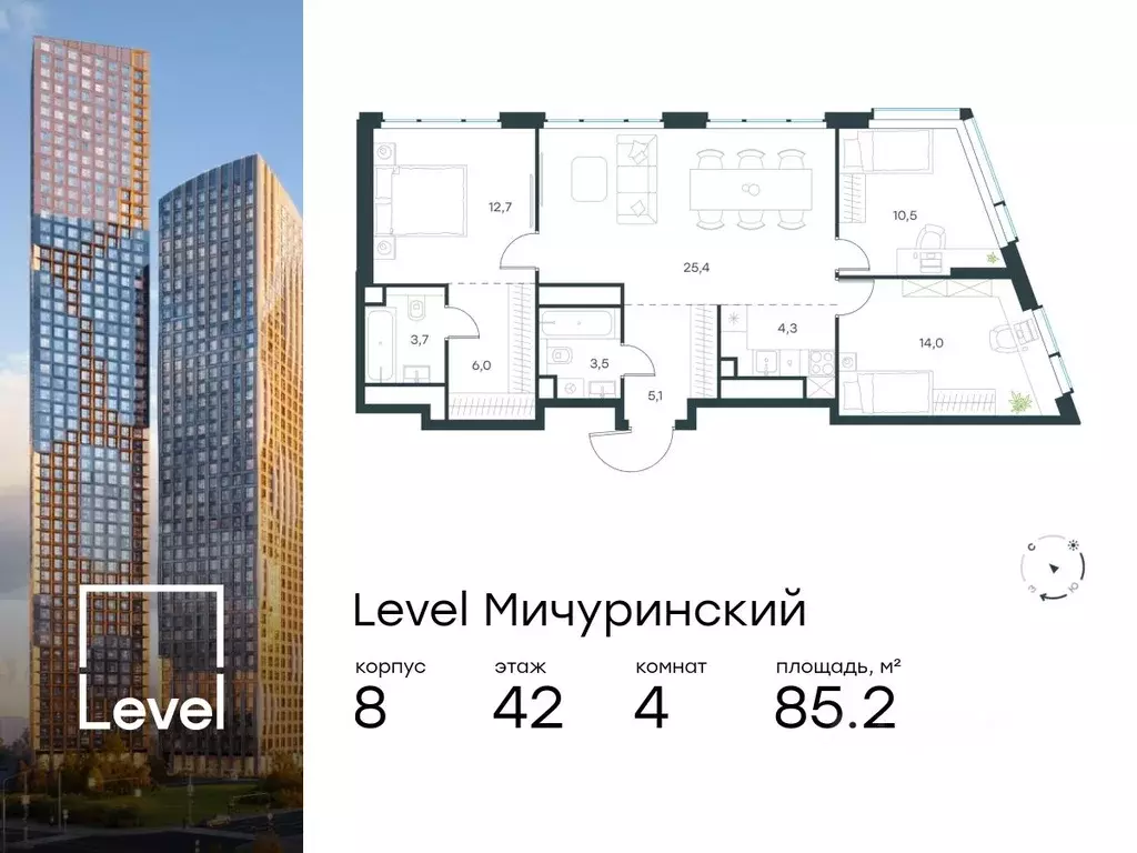 4-к кв. Москва Левел Мичуринский жилой комплекс, к8 (85.2 м) - Фото 0